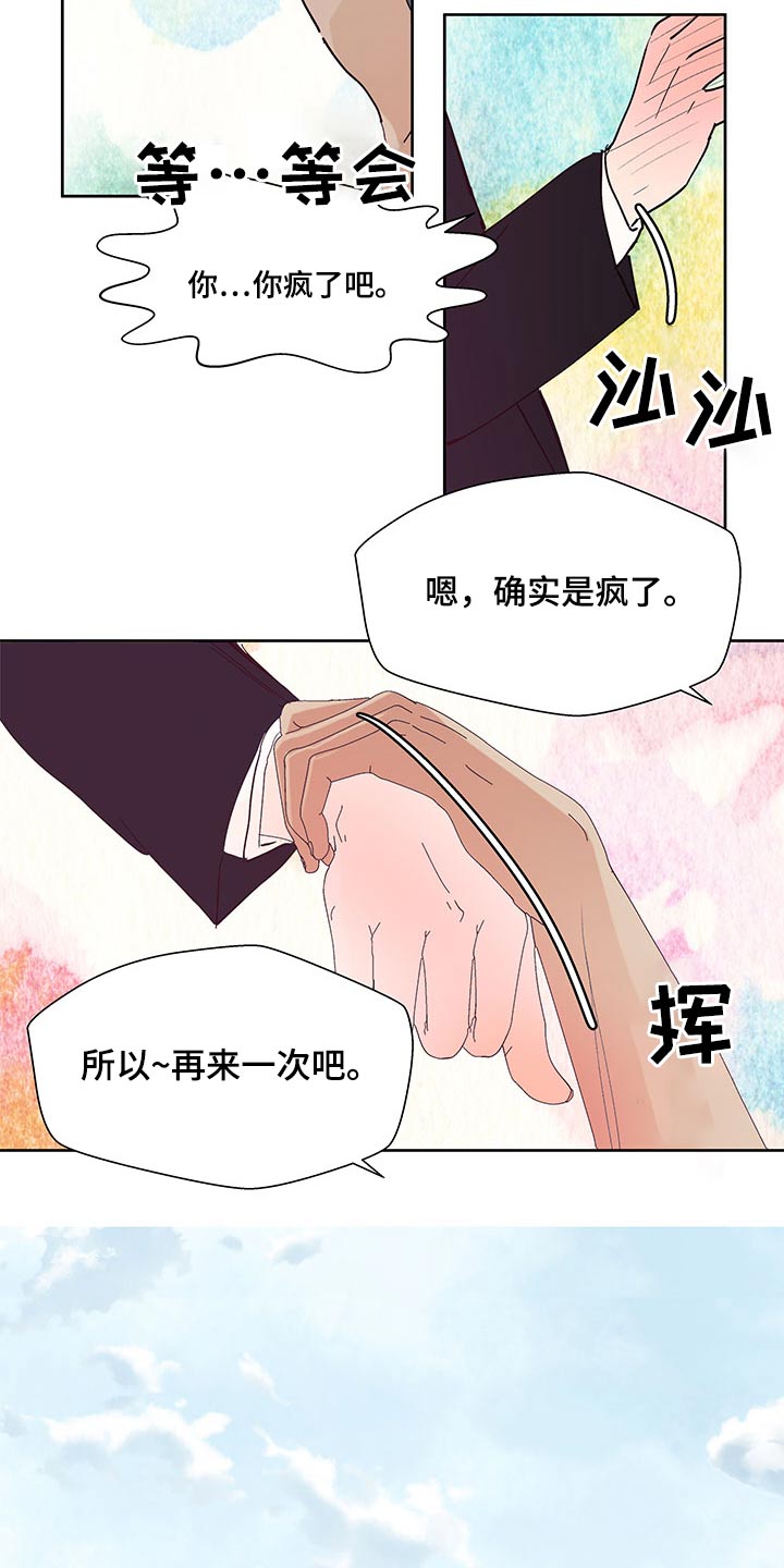 第102话1