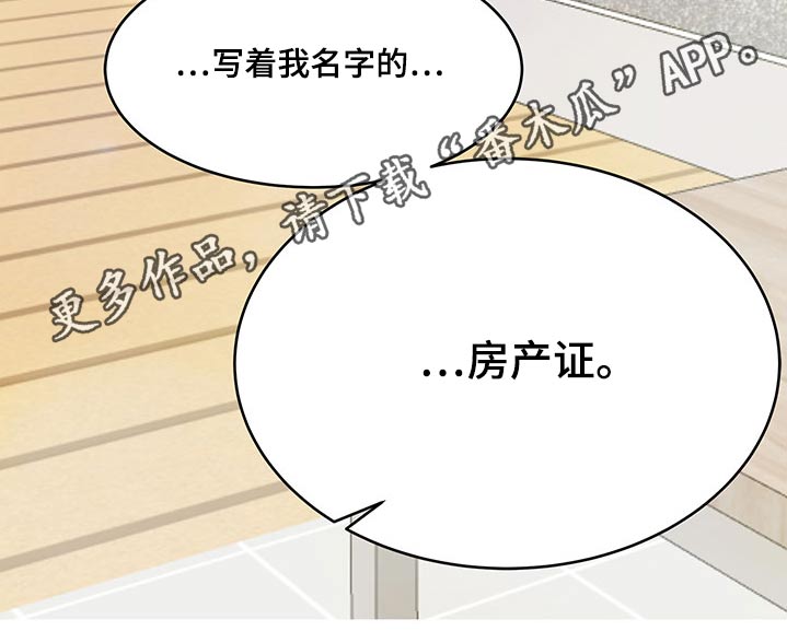 第102话19