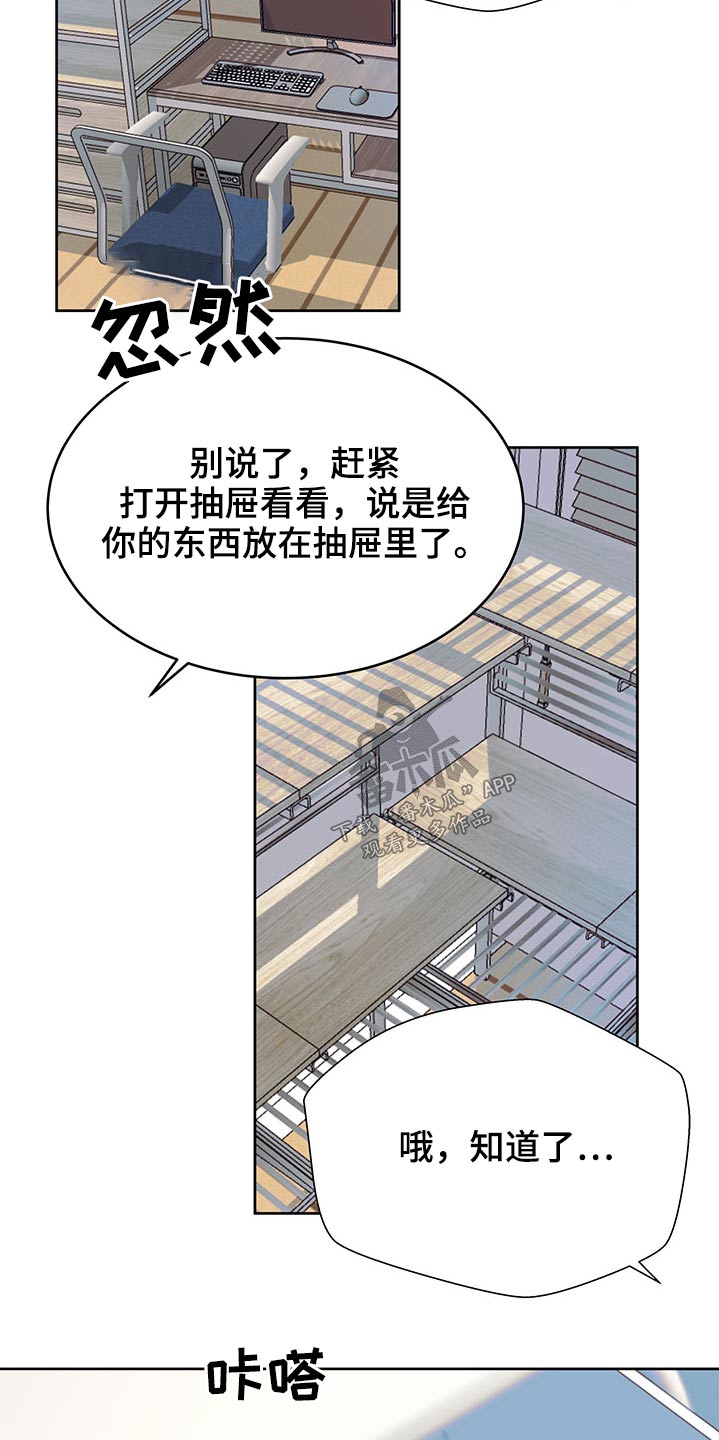 第102话14