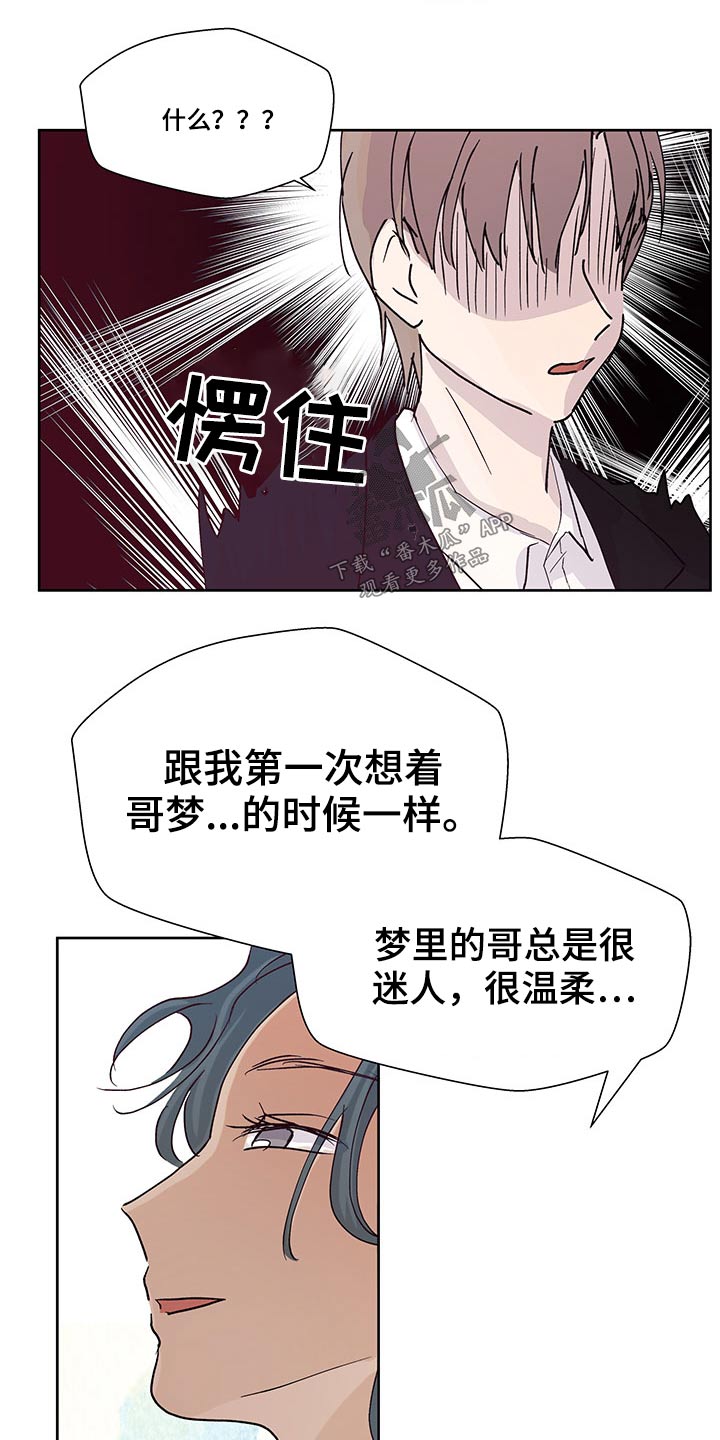 第102话0
