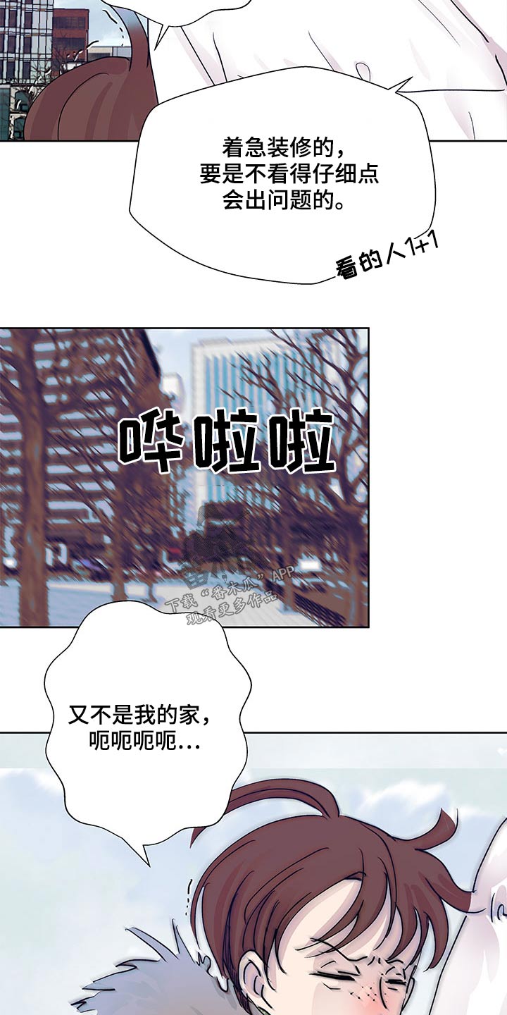 第102话3