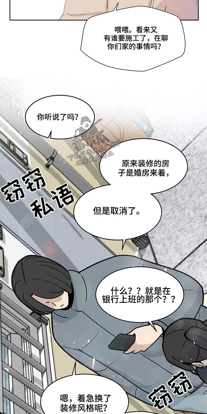第102话9