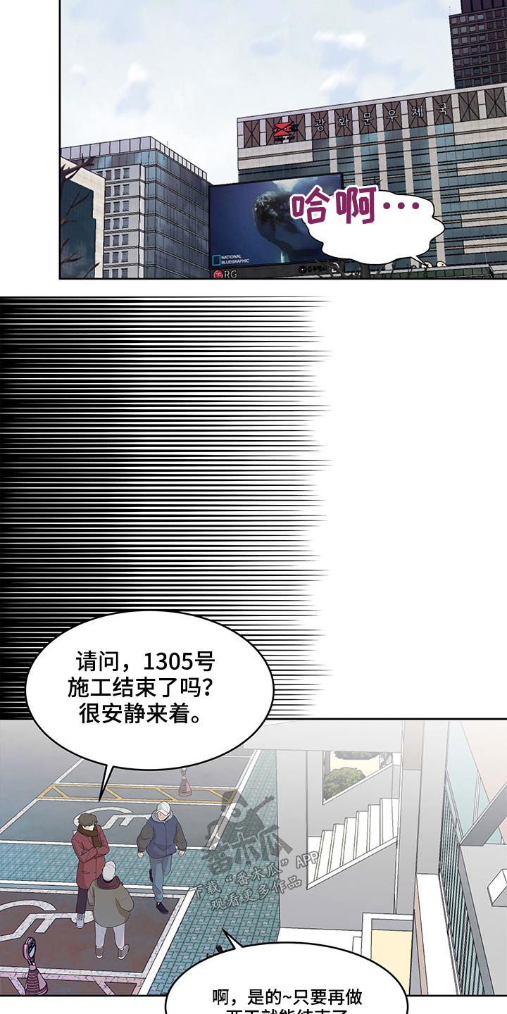 第102话7