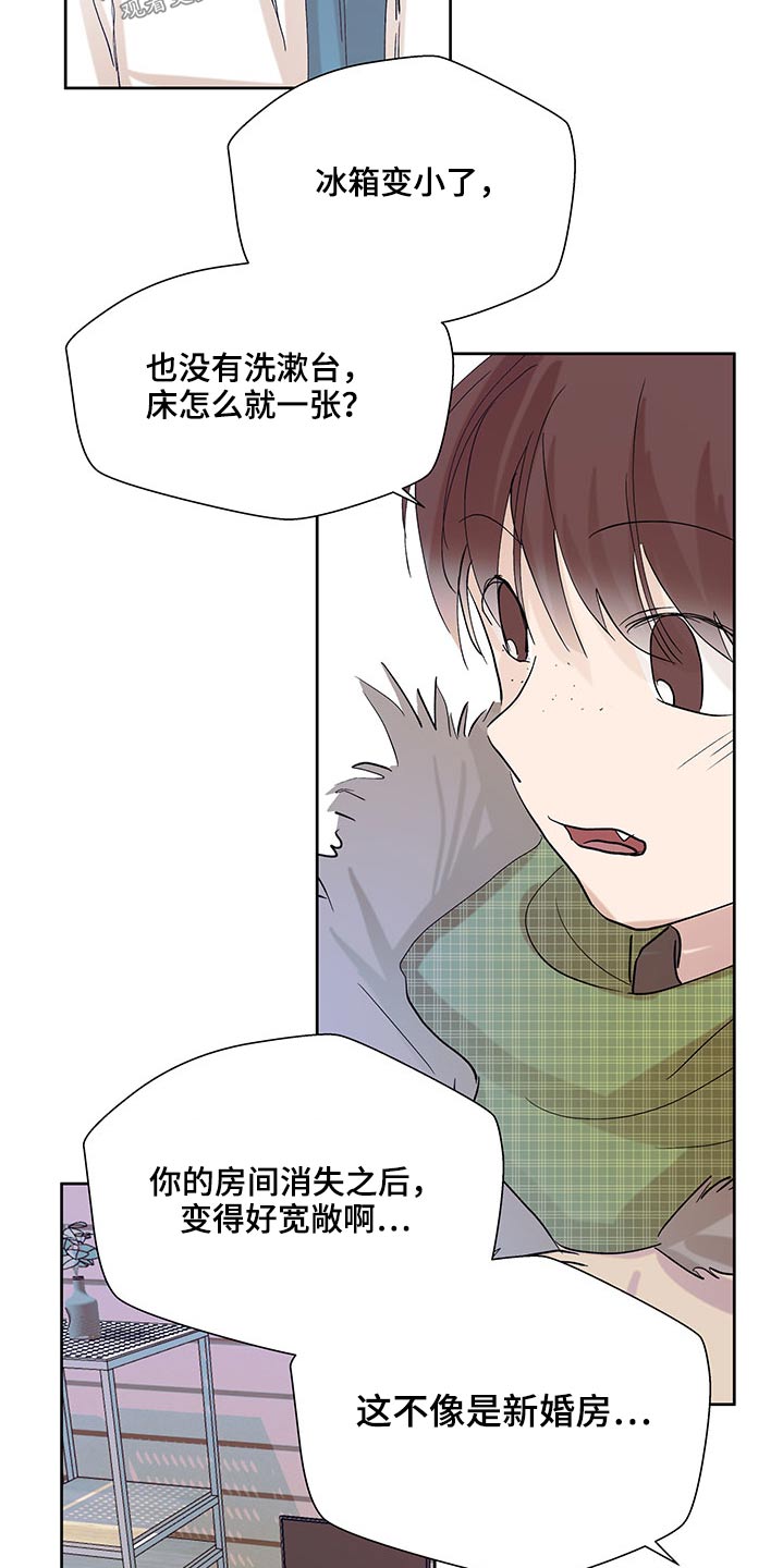 第102话13