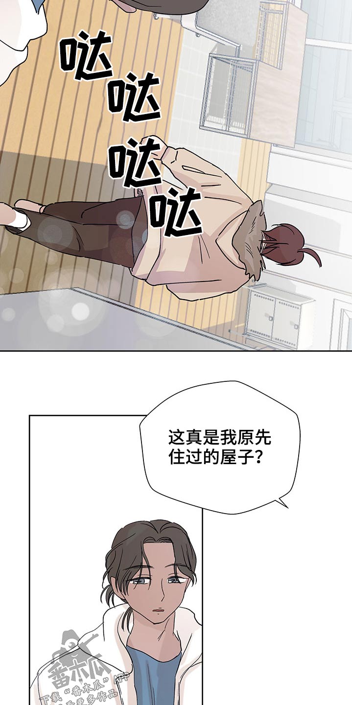 第102话12