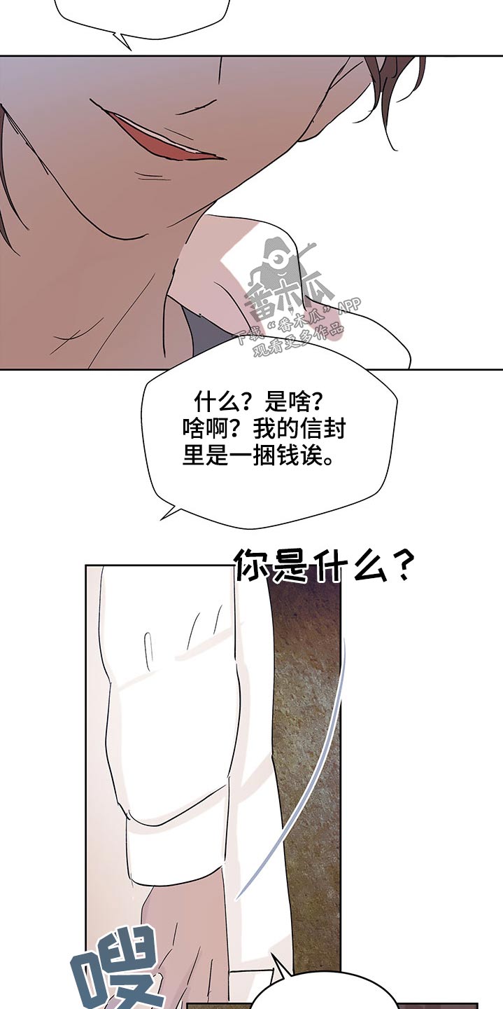 第102话17