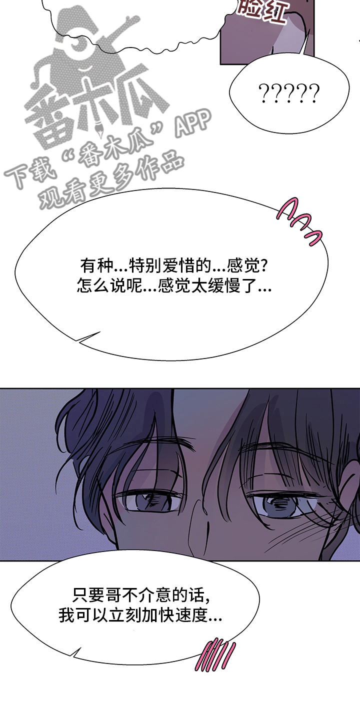 第61话5