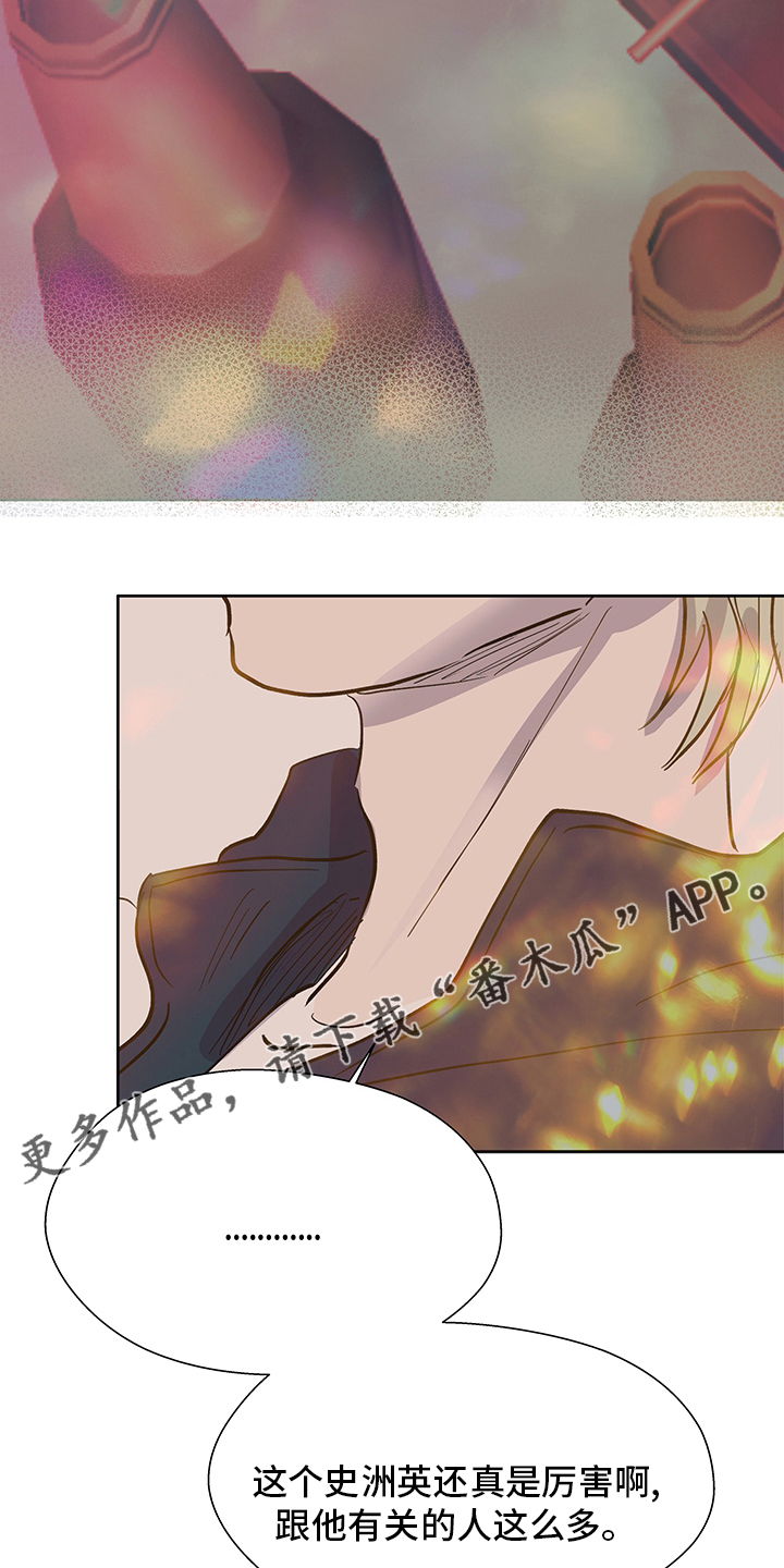第61话20