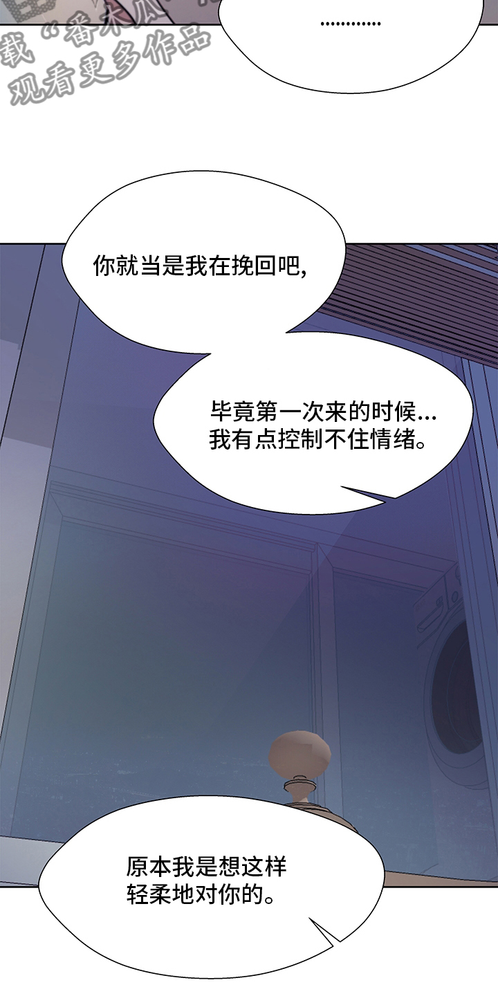 第61话7