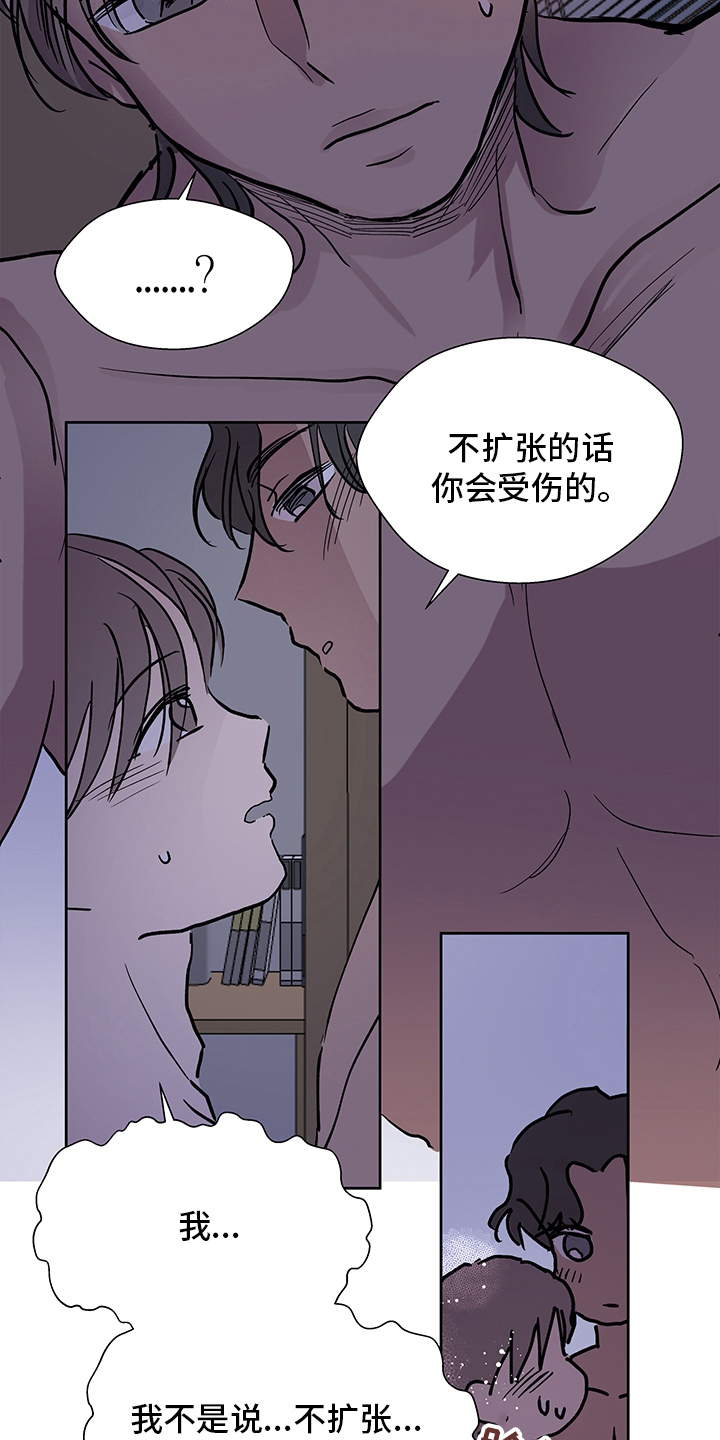 第61话4