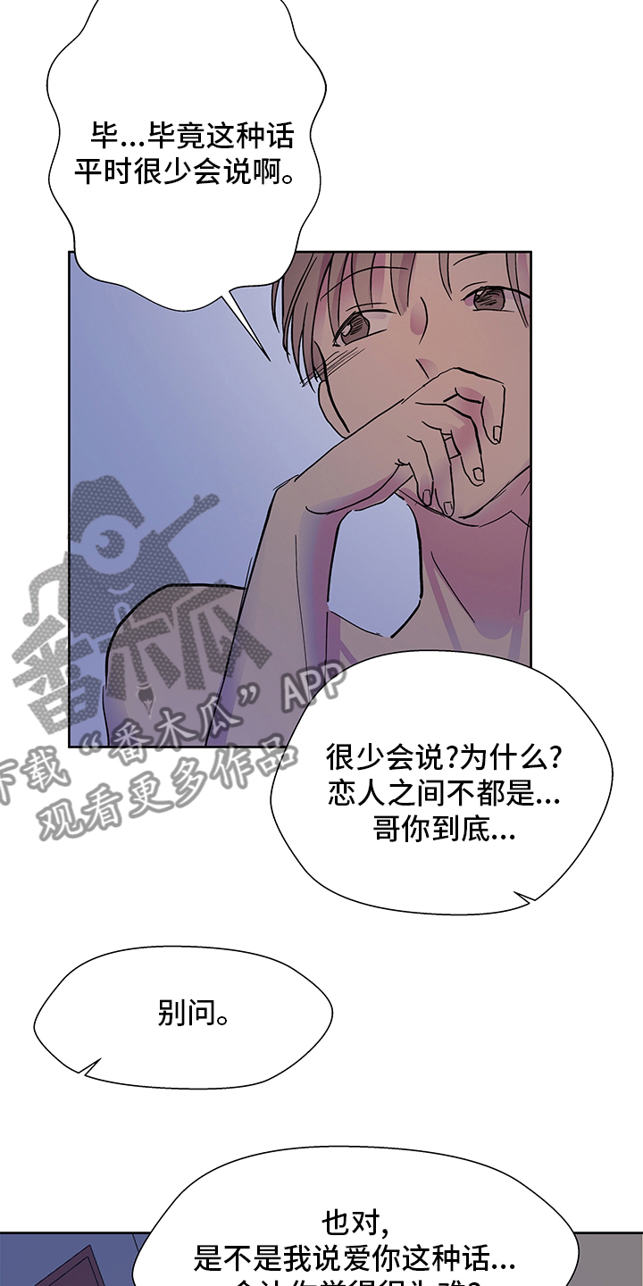 第61话11