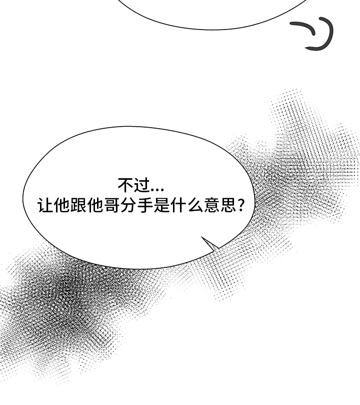 第61话21