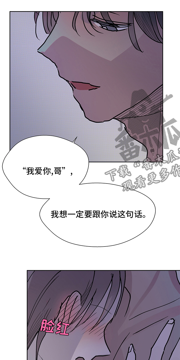 第61话9