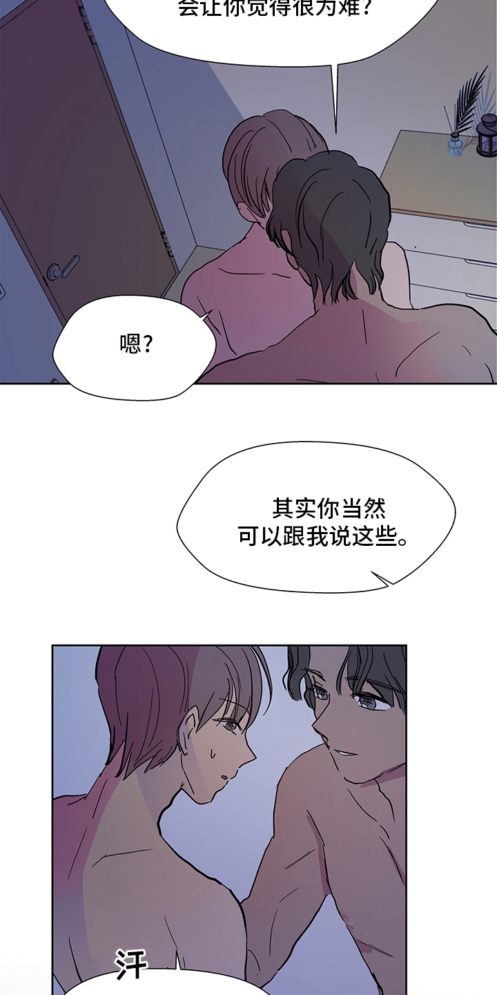 第61话12