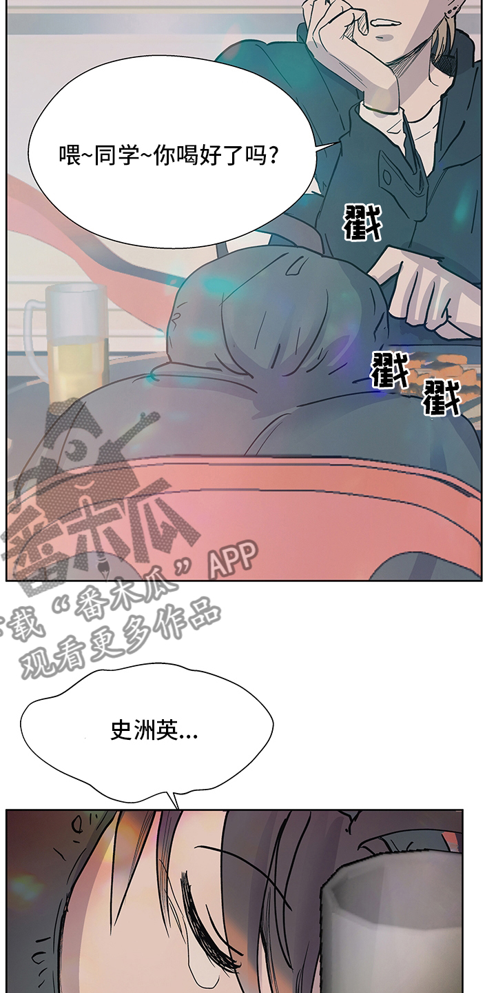 第61话18