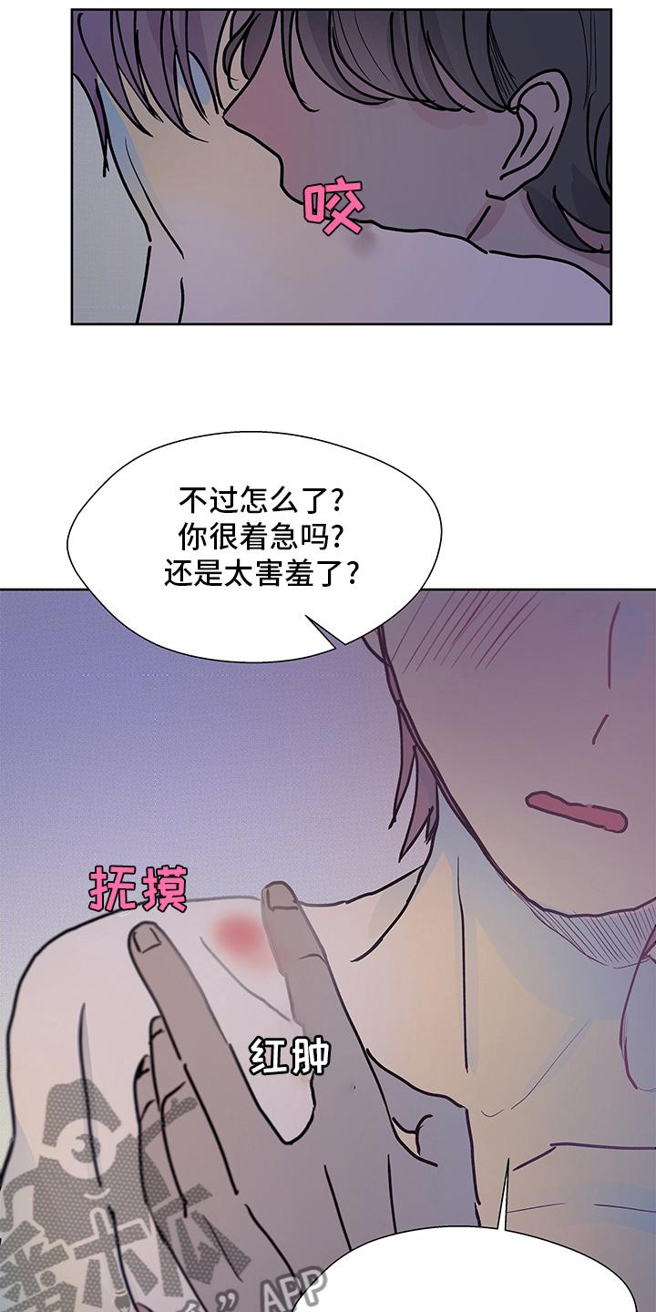 第61话6