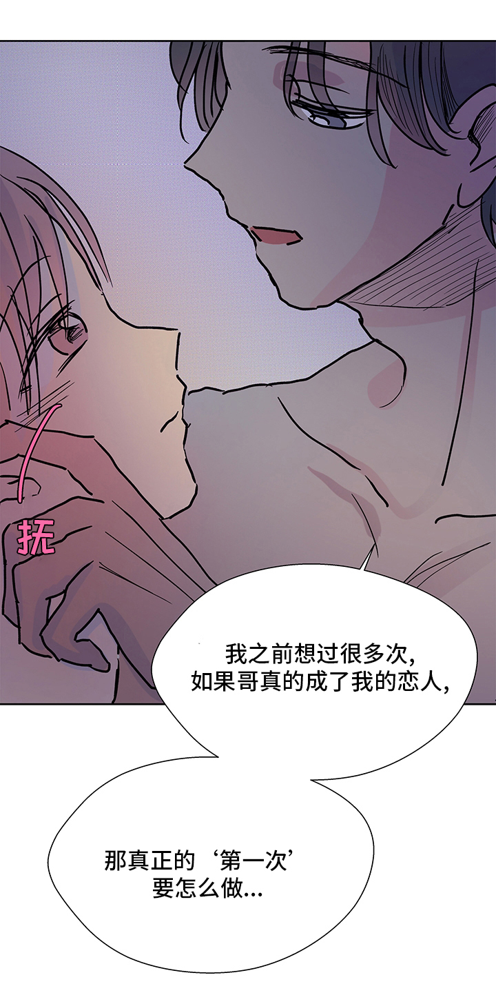 第61话8