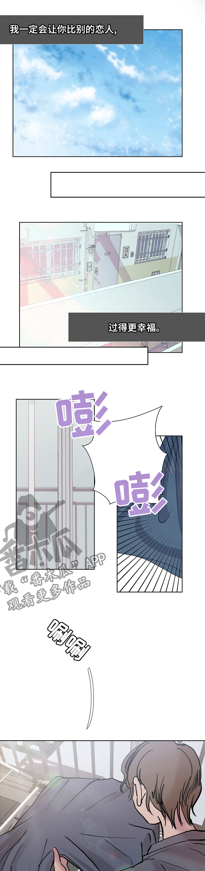 第51话4