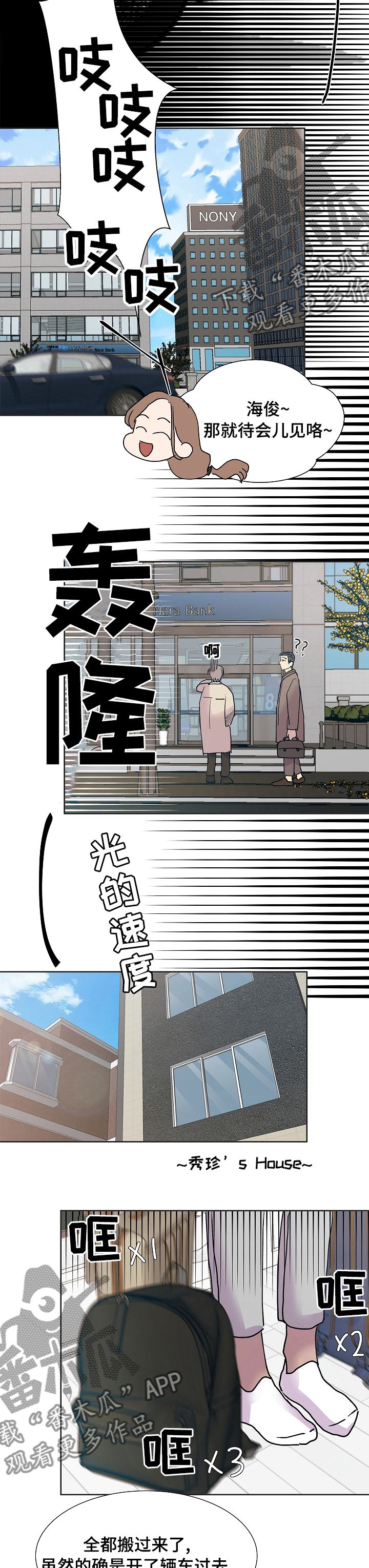 第51话8