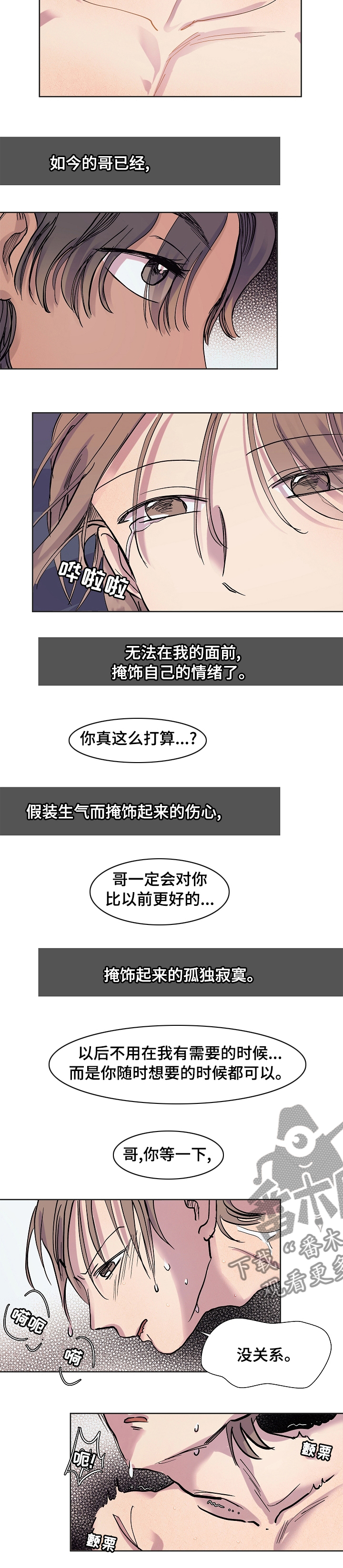 第51话1