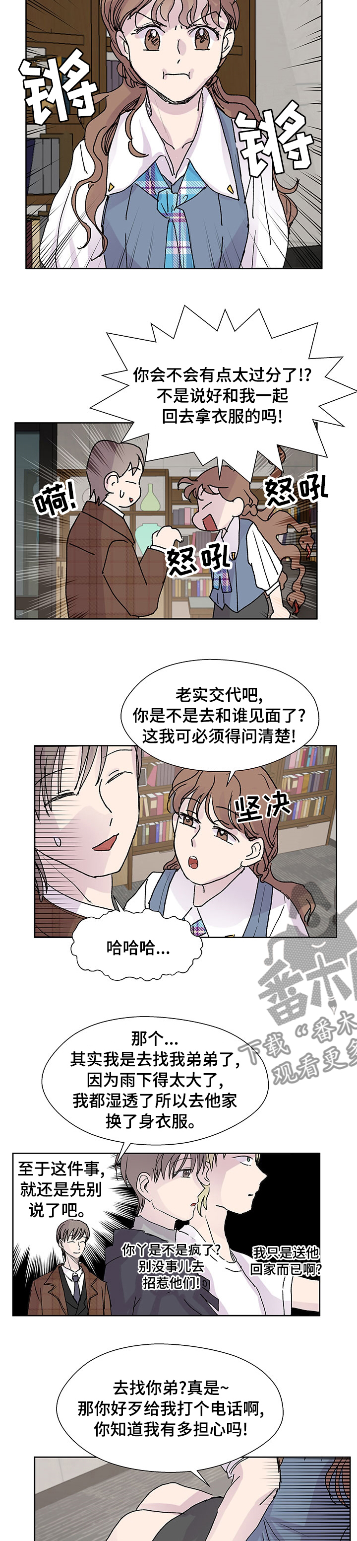 第44话5