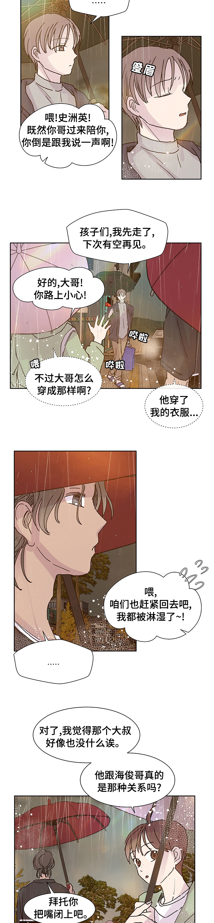 第44话1