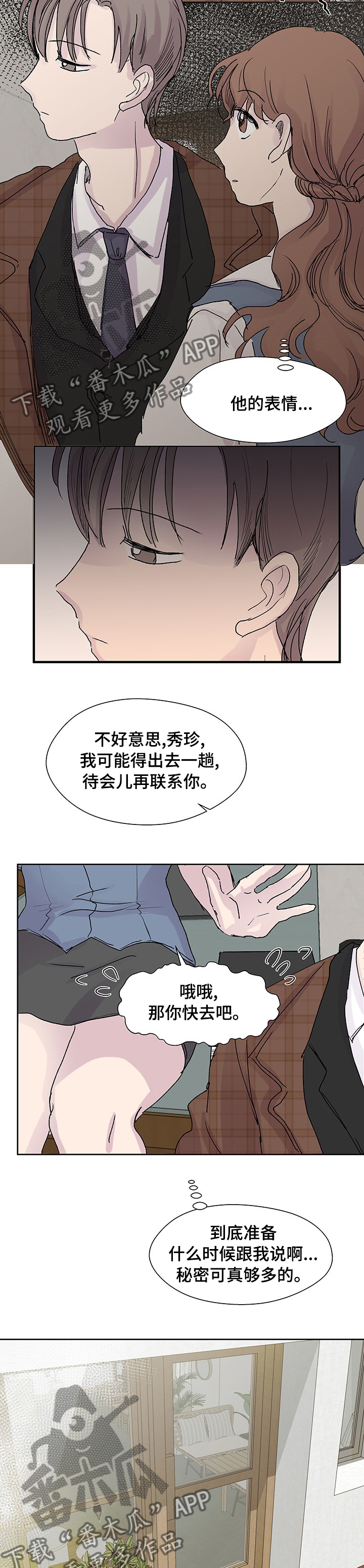 第44话7