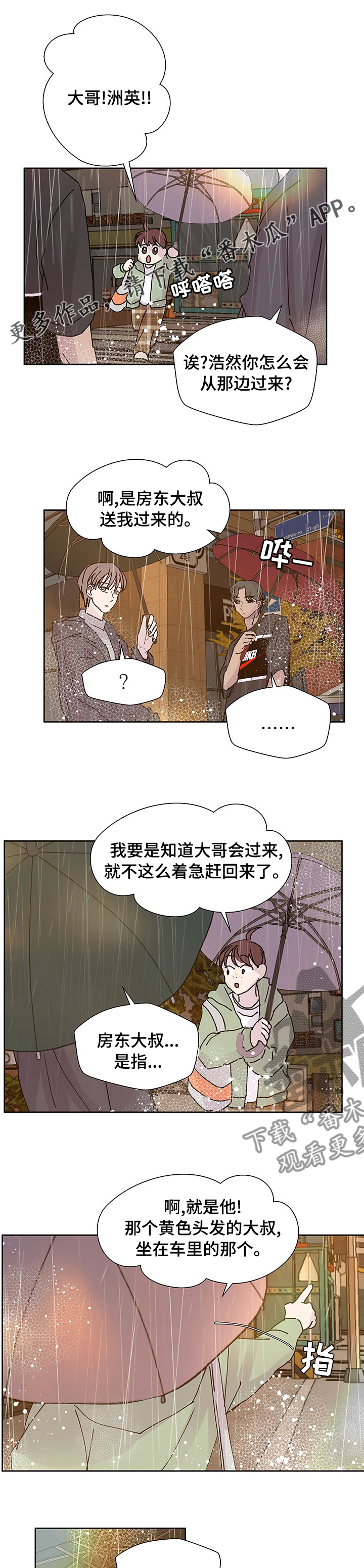 第44话0