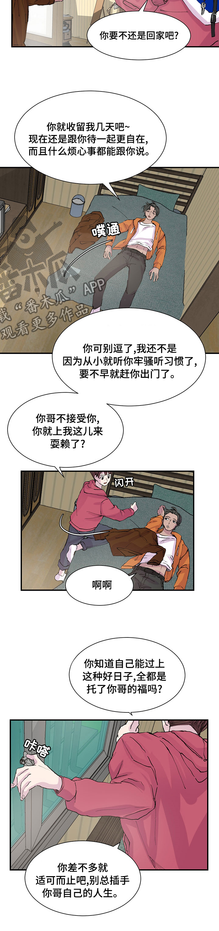第28话4