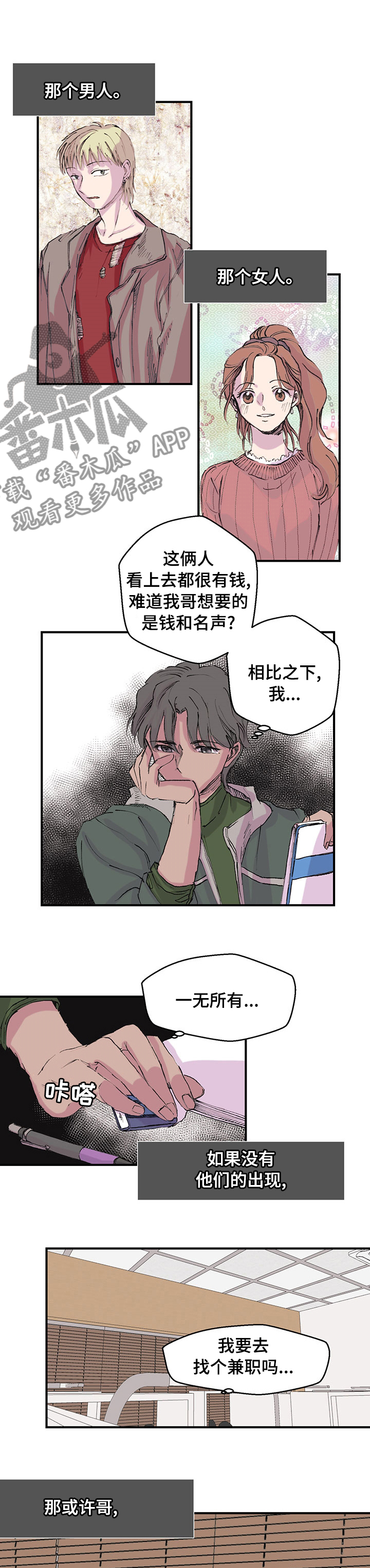 第28话0