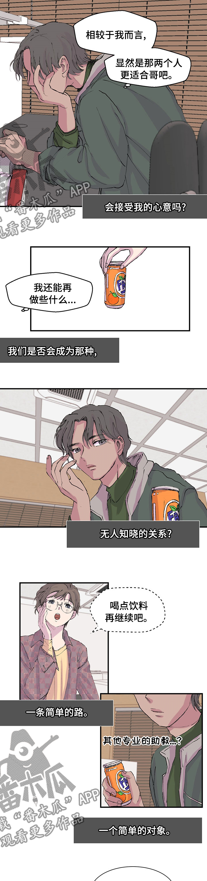 第28话1