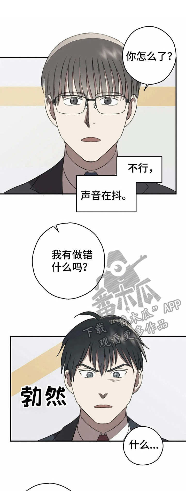 第42话0