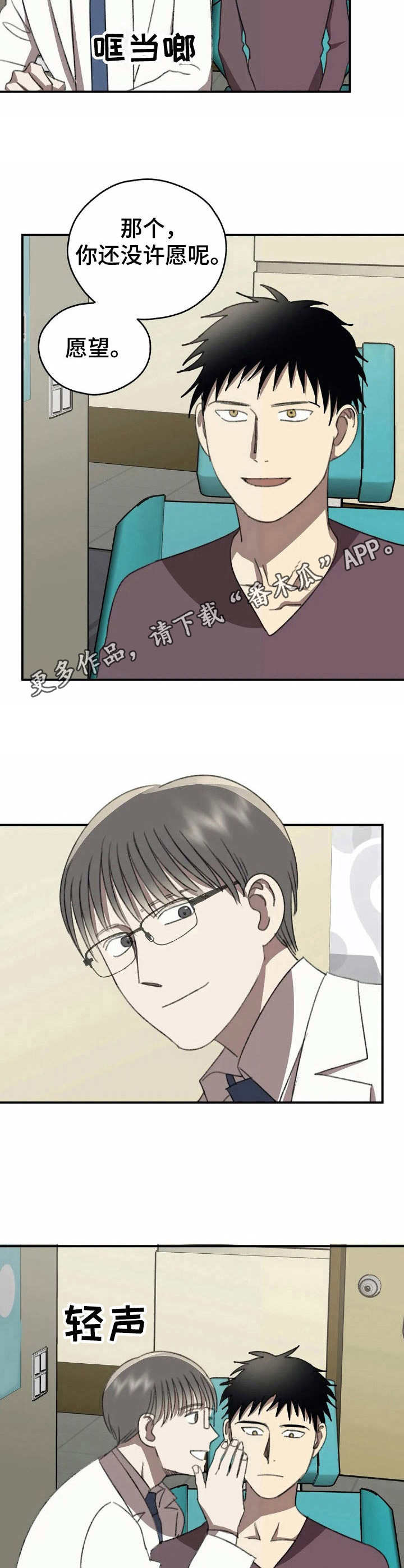 第42话8
