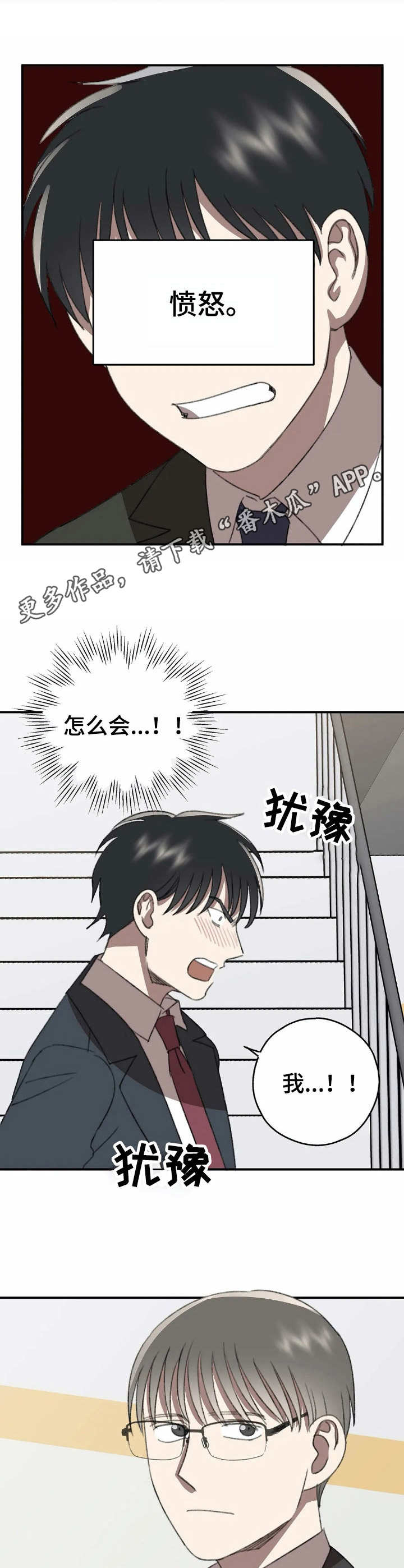 第42话4