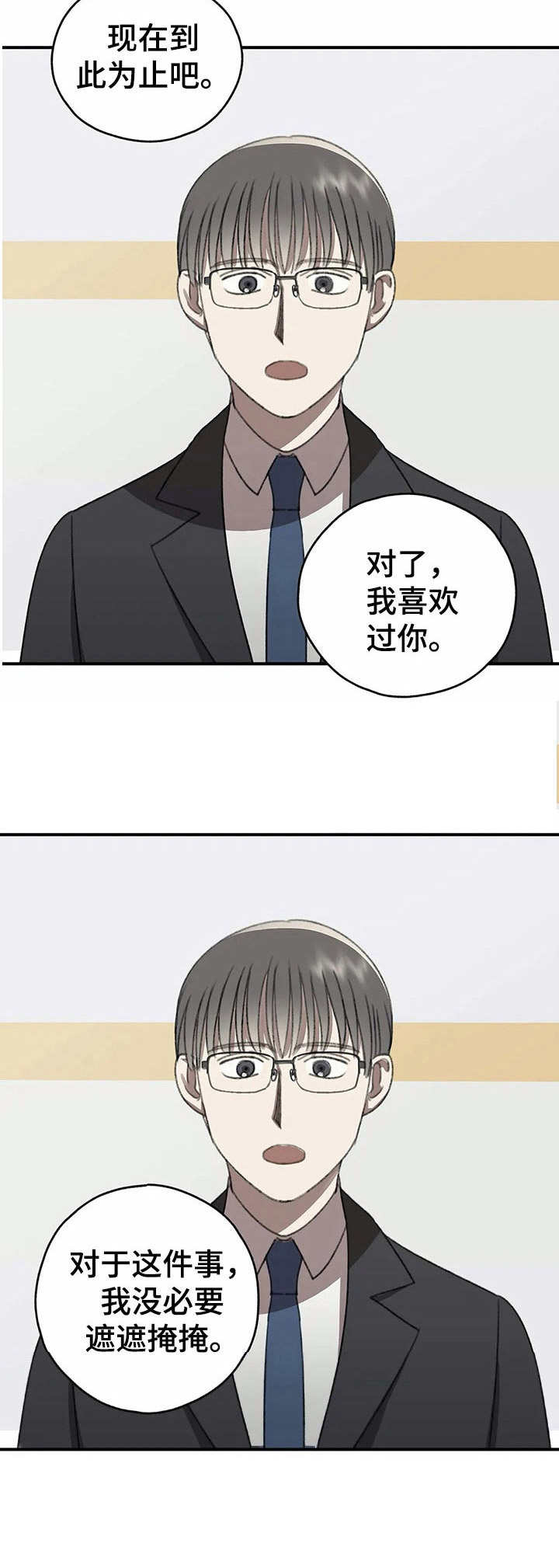 第42话1