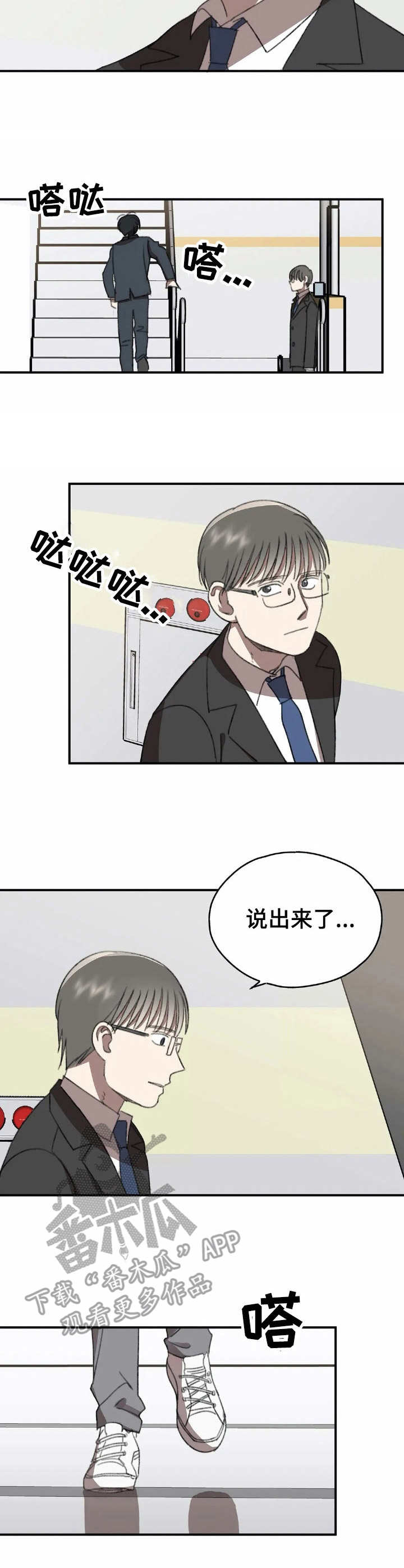 第42话5