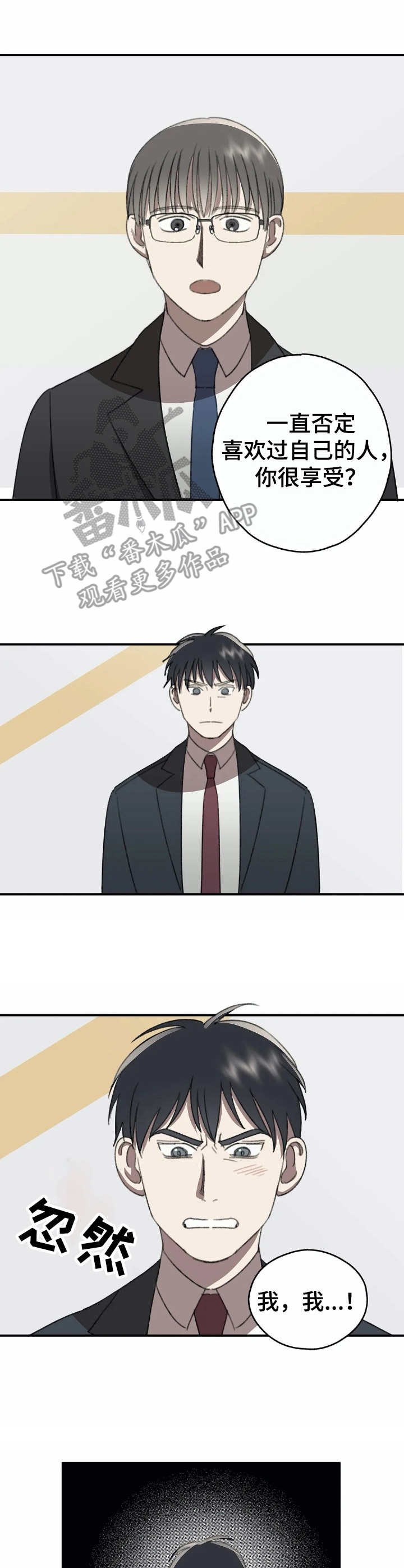 第42话2