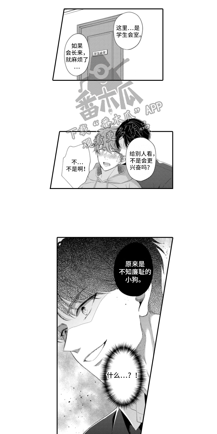 第25话1