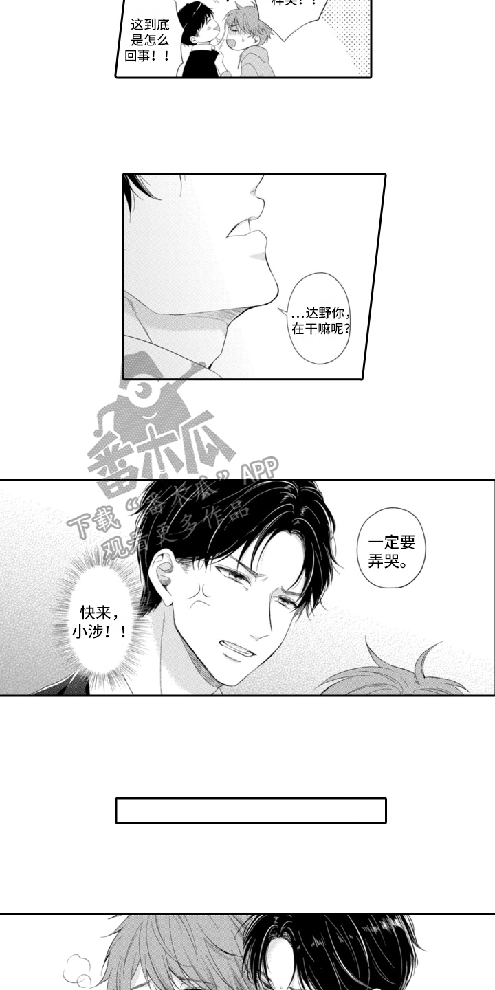第25话5