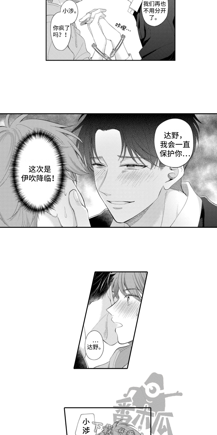 第25话3