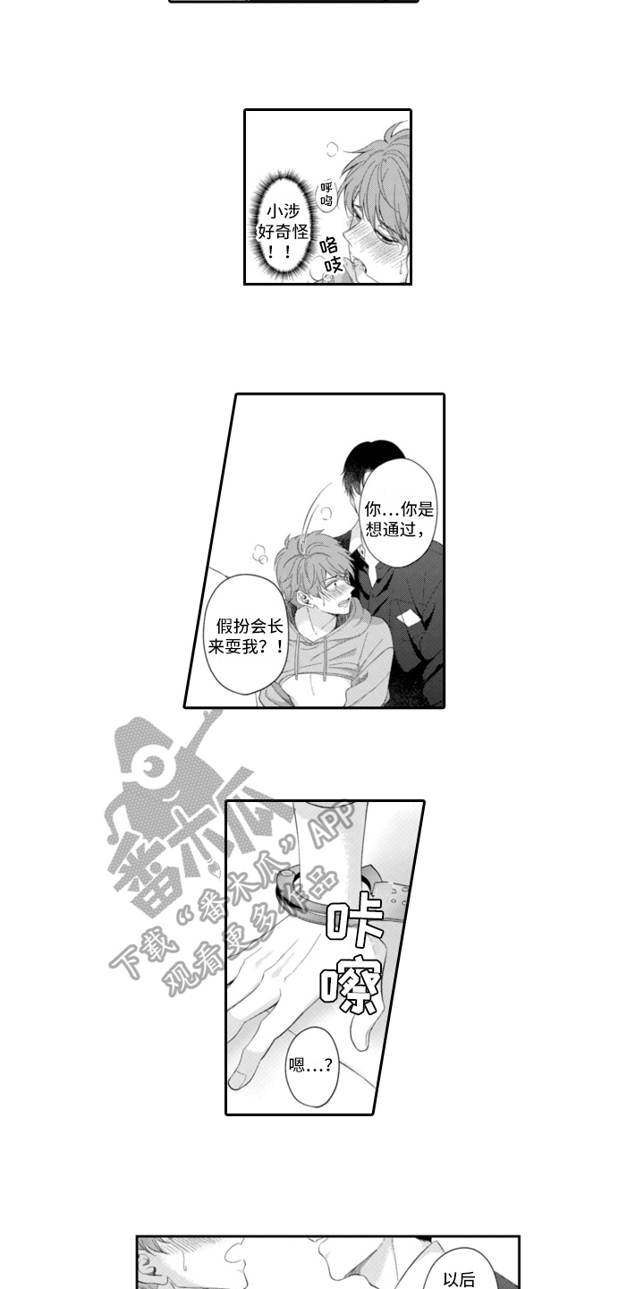 第25话2
