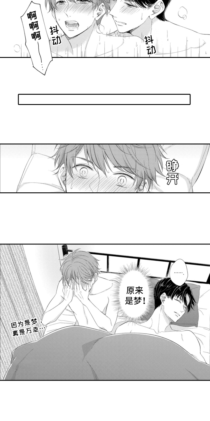 第25话6