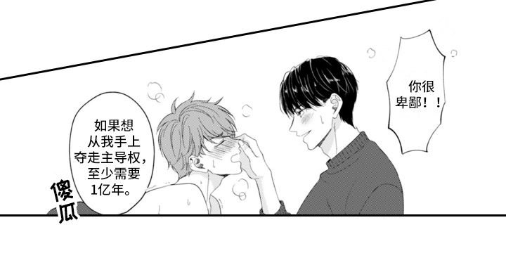 第25话11