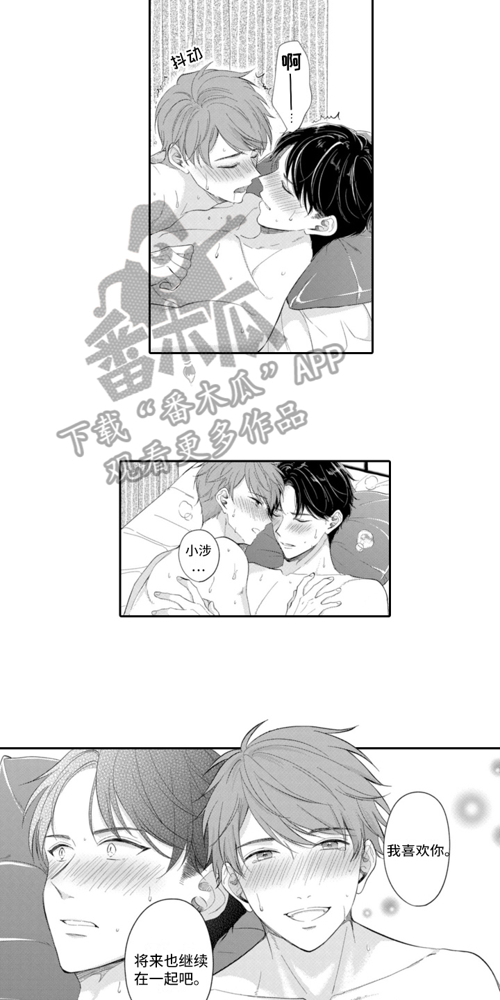 第24话8