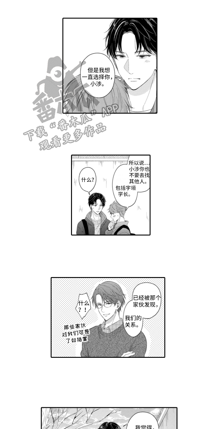 第24话0