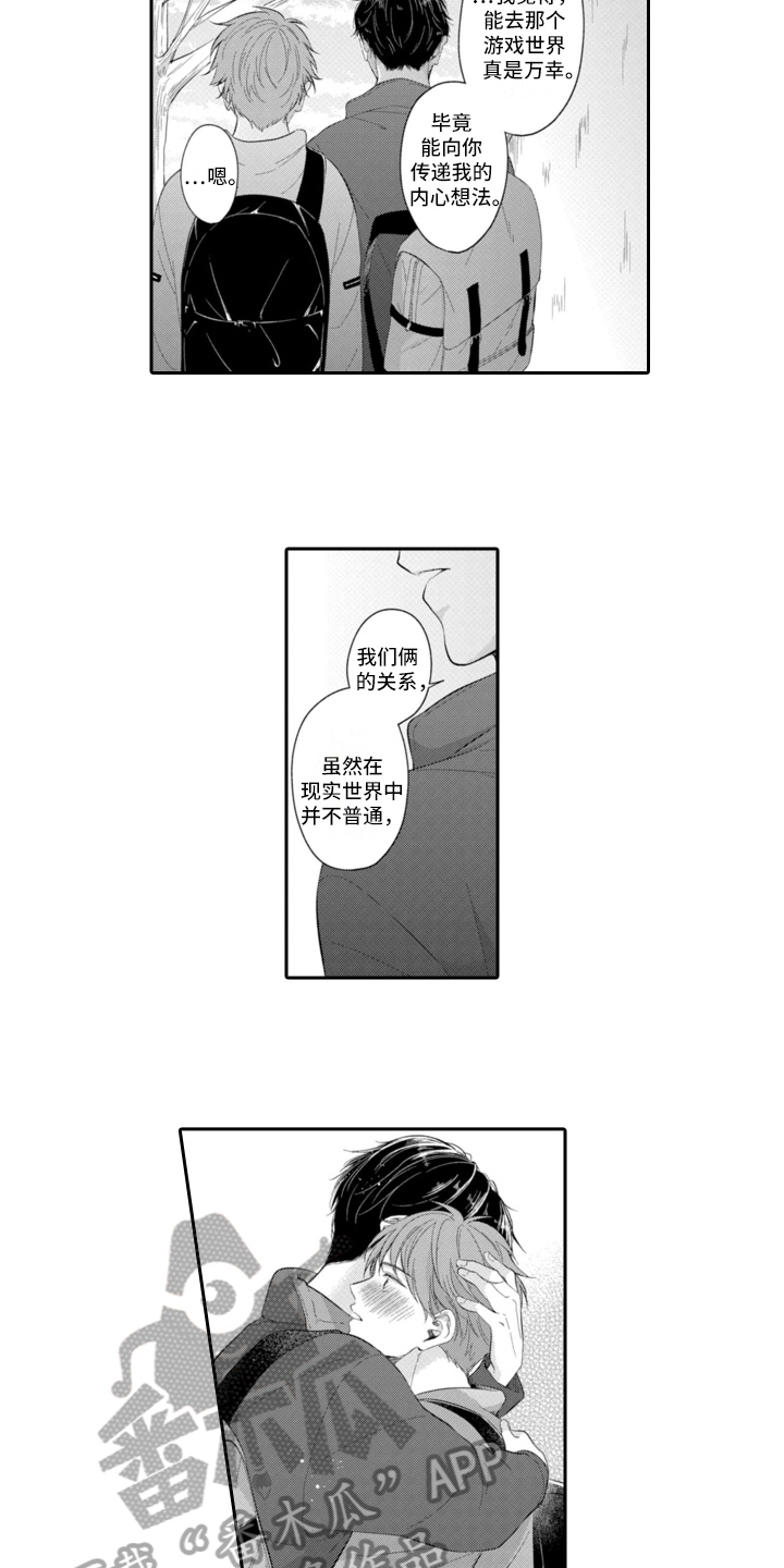 第24话1