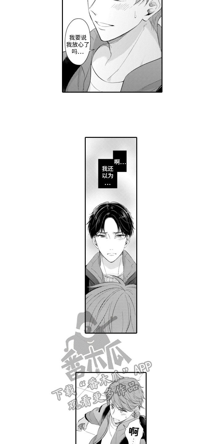第22话5