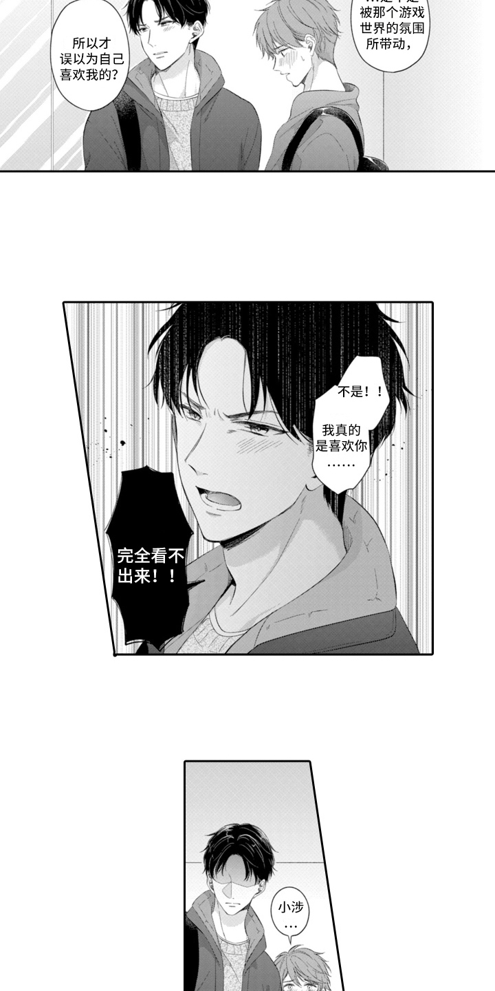 第22话9
