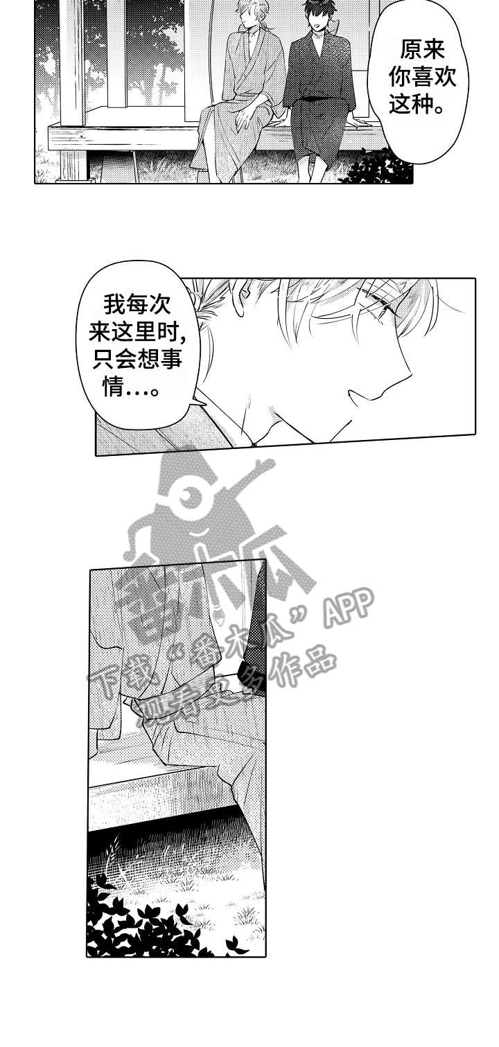 第28话4