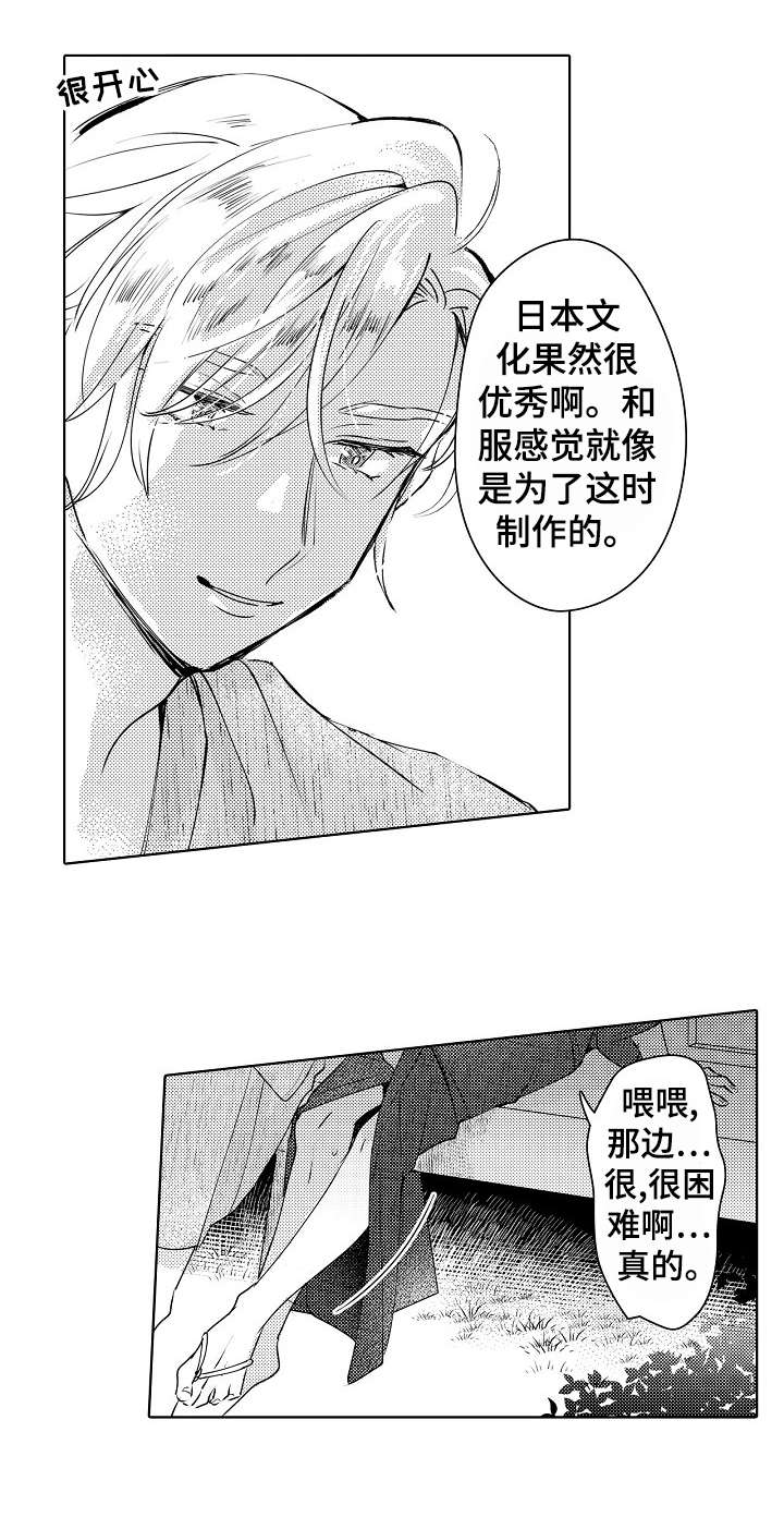 第28话10